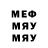 МЕТАМФЕТАМИН витя Iryna Kliuiko