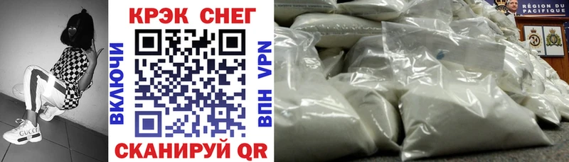 Cocaine Перу  Макаров 