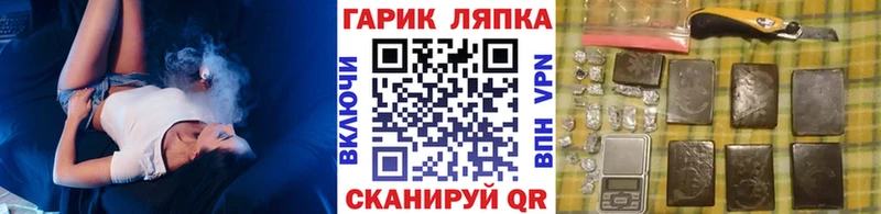 ГАШИШ гарик Макаров