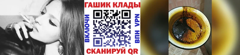 ГАШ ice o lator  наркота  KRAKEN сайт  Макаров 