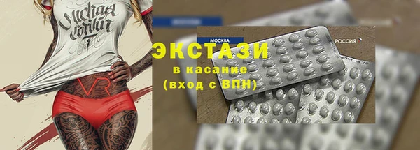 марки lsd Богородск