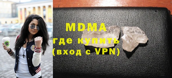 mdpv Богородицк