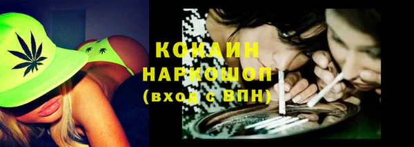 марки lsd Богородск