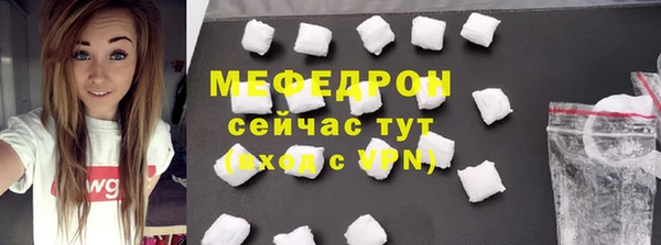 mdpv Богородицк