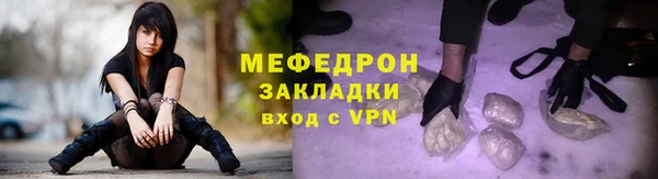 марки lsd Богородск