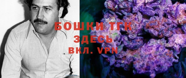 марки lsd Богородск