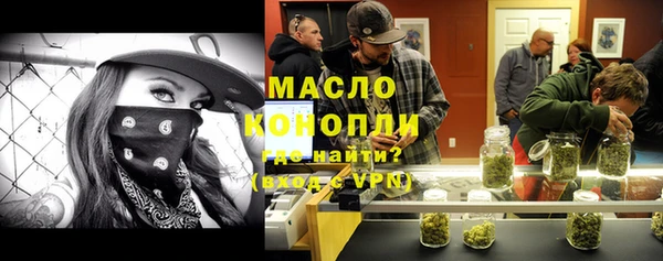 марки lsd Богородск