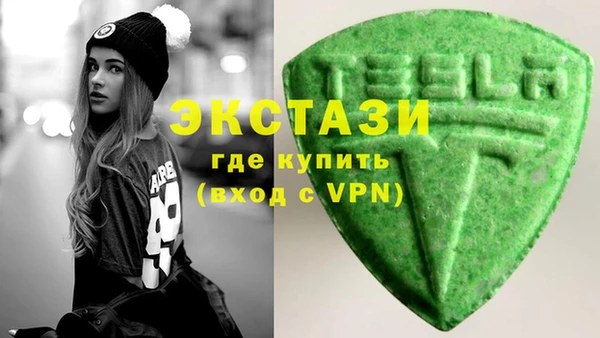 марки lsd Богородск