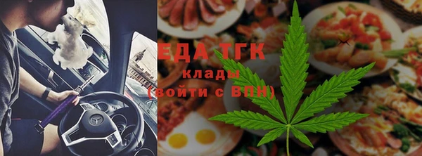 марки lsd Богородск