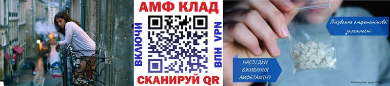 МЕТАМФЕТАМИН Декстрометамфетамин 99.9%  как найти закладки  Макаров 
